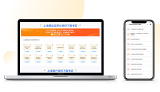 最新最全內部資料免費領